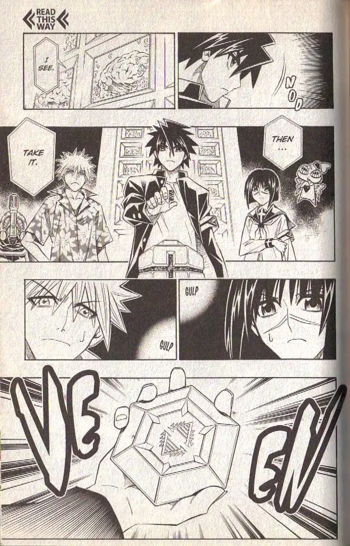 Busou Renkin Chapter 80 18